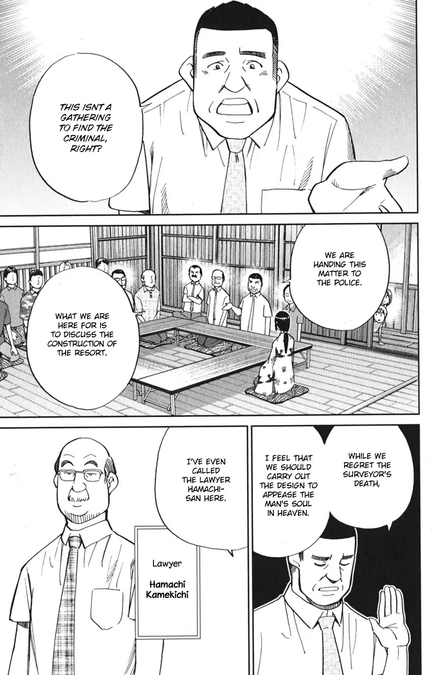 Q.E.D. iff - Shoumei Shuuryou Chapter 7 page 27 - Chapter 7: The Jade Miko