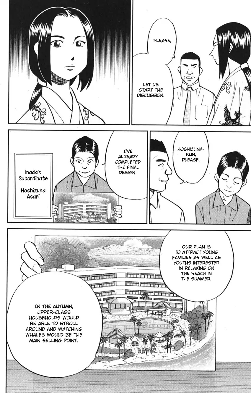 Q.E.D. iff - Shoumei Shuuryou Chapter 7 page 28 - Chapter 7: The Jade Miko