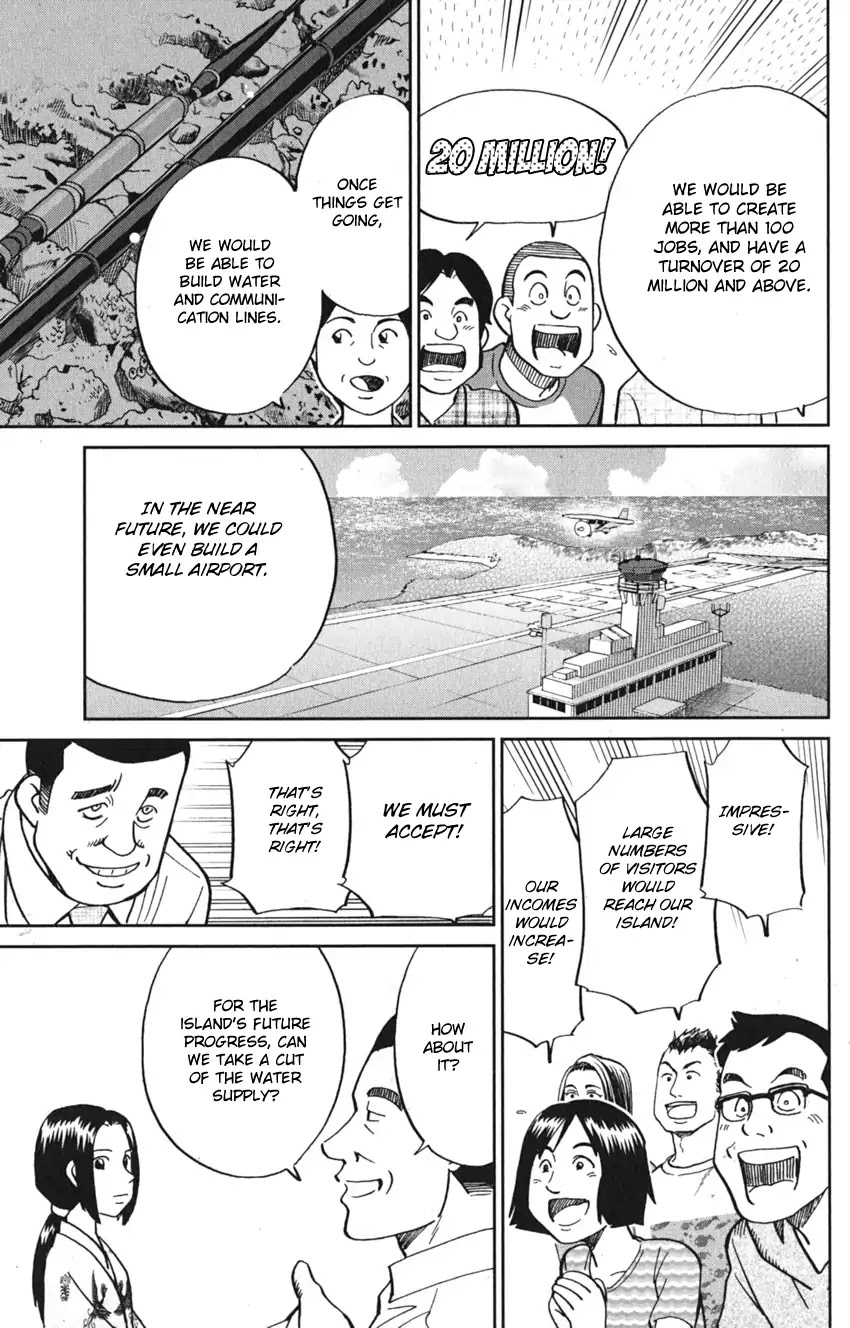 Q.E.D. iff - Shoumei Shuuryou Chapter 7 page 29 - Chapter 7: The Jade Miko