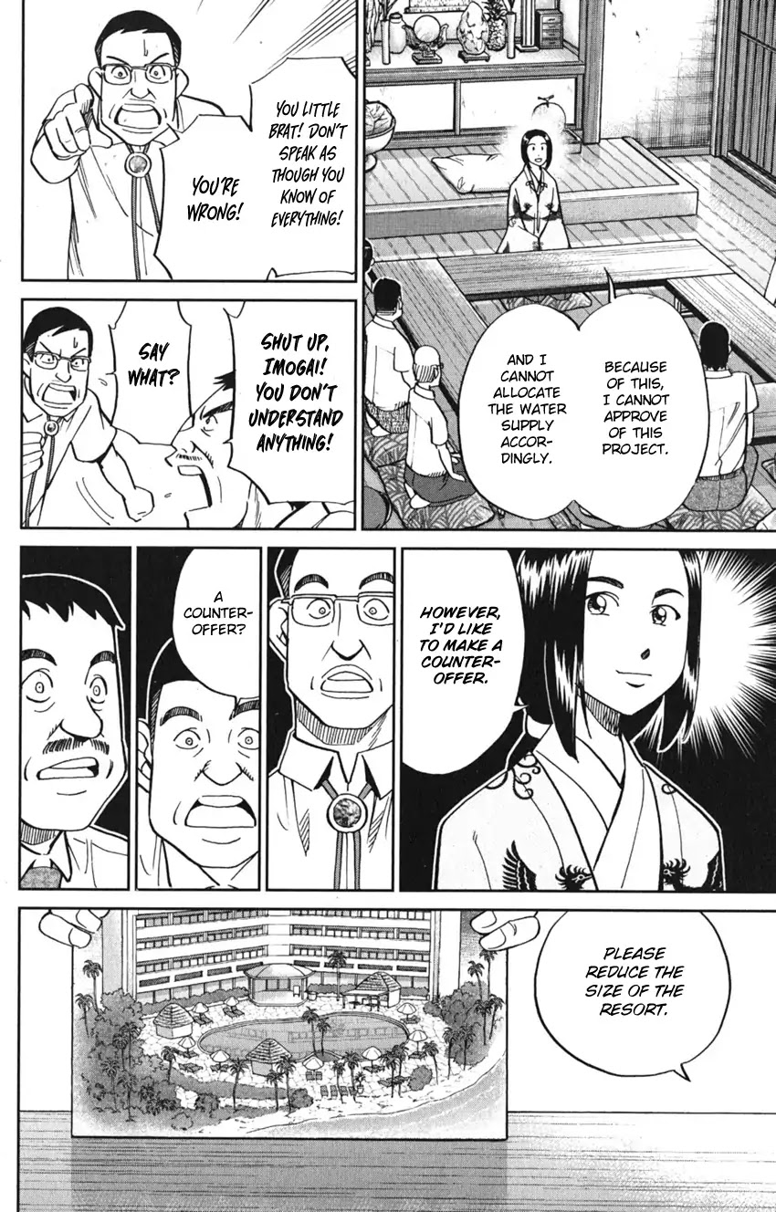 Q.E.D. iff - Shoumei Shuuryou Chapter 7 page 32 - Chapter 7: The Jade Miko