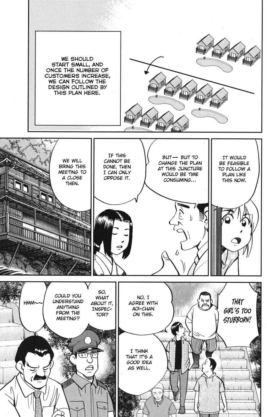Q.E.D. iff - Shoumei Shuuryou Chapter 7 page 33 - Chapter 7: The Jade Miko