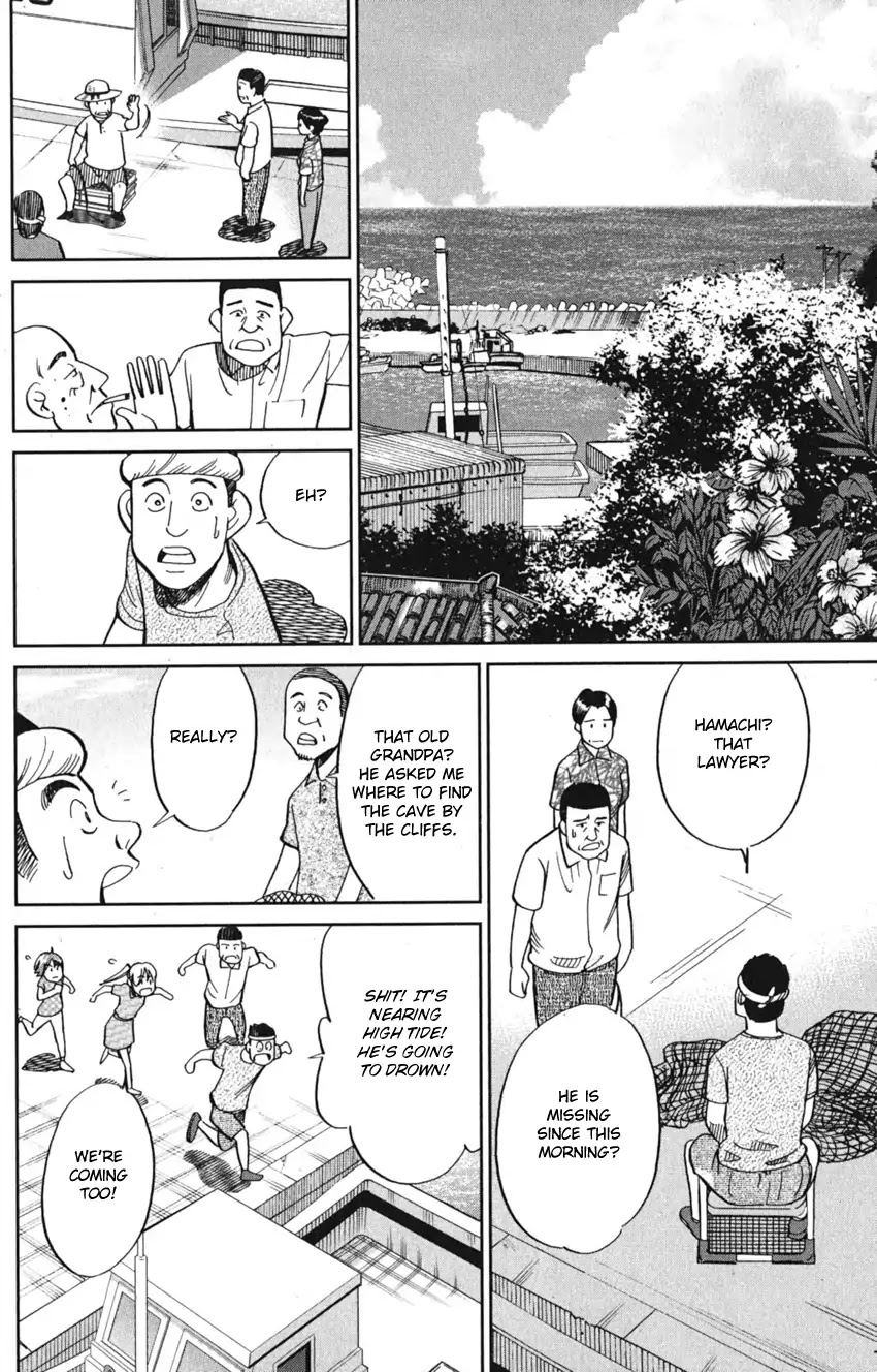 Q.E.D. iff - Shoumei Shuuryou Chapter 7 page 38 - Chapter 7: The Jade Miko