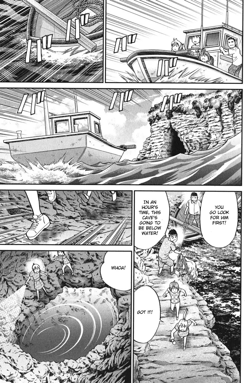 Q.E.D. iff - Shoumei Shuuryou Chapter 7 page 39 - Chapter 7: The Jade Miko