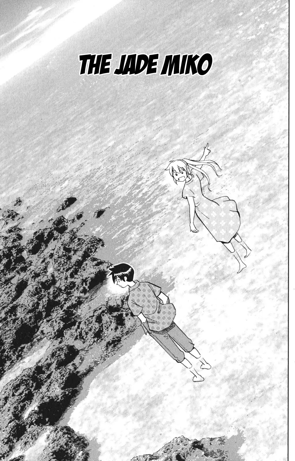 Q.E.D. iff - Shoumei Shuuryou Chapter 7 page 4 - Chapter 7: The Jade Miko