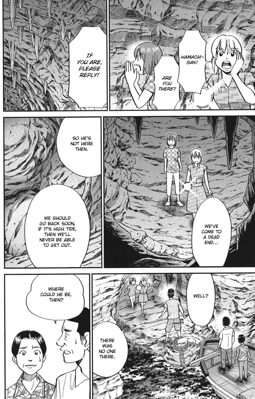 Q.E.D. iff - Shoumei Shuuryou Chapter 7 page 40 - Chapter 7: The Jade Miko