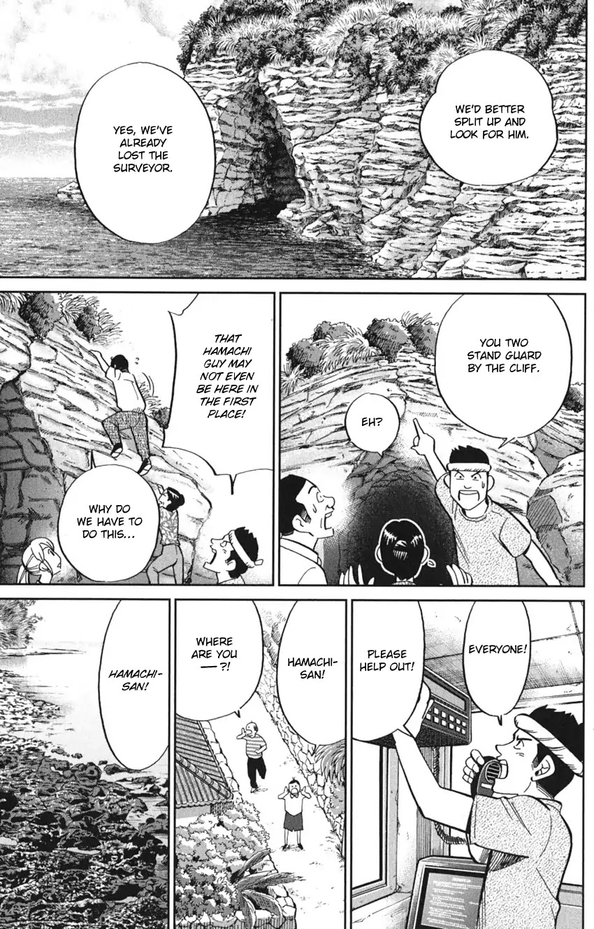 Q.E.D. iff - Shoumei Shuuryou Chapter 7 page 41 - Chapter 7: The Jade Miko