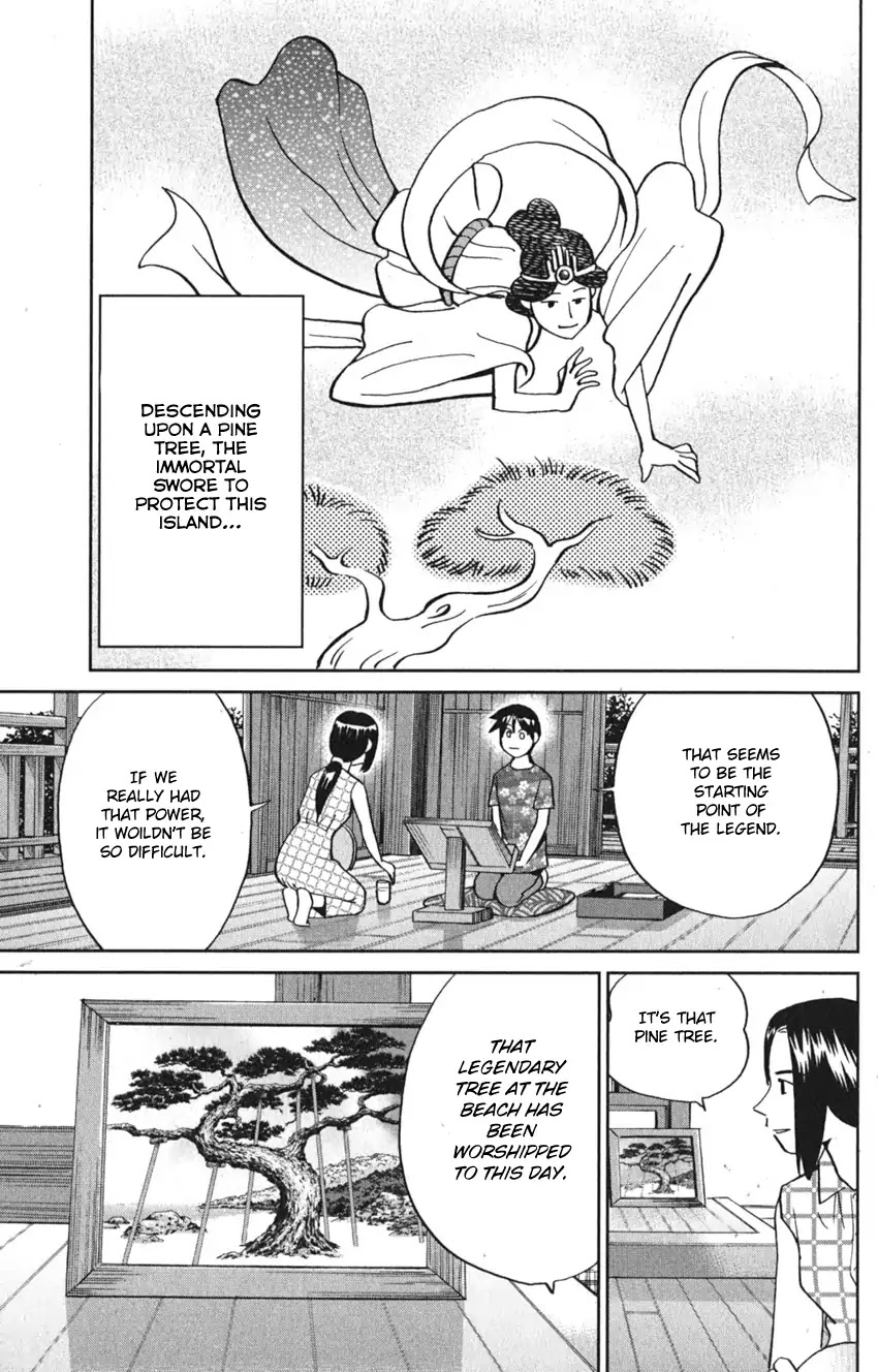 Q.E.D. iff - Shoumei Shuuryou Chapter 7 page 43 - Chapter 7: The Jade Miko
