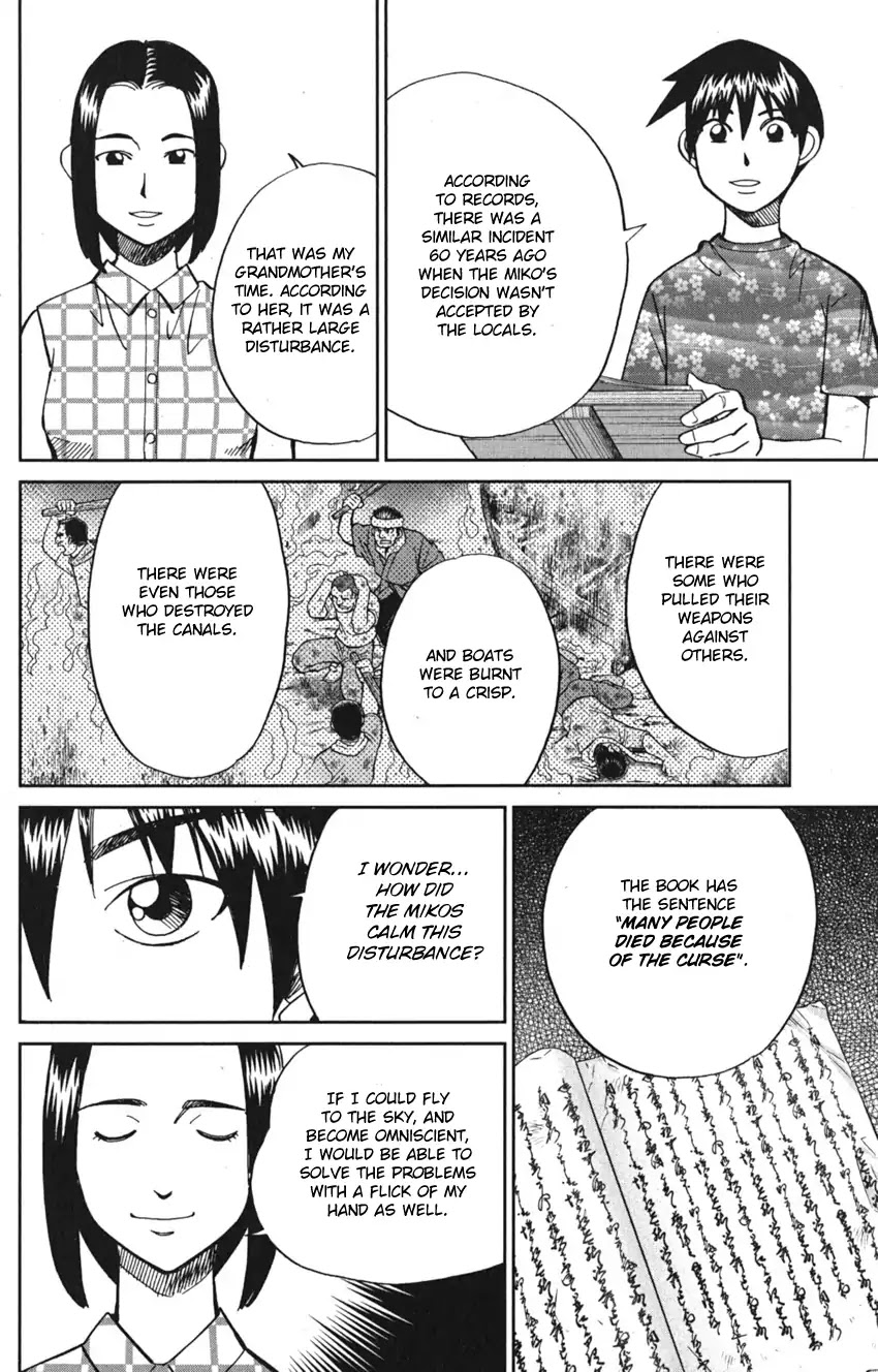 Q.E.D. iff - Shoumei Shuuryou Chapter 7 page 44 - Chapter 7: The Jade Miko