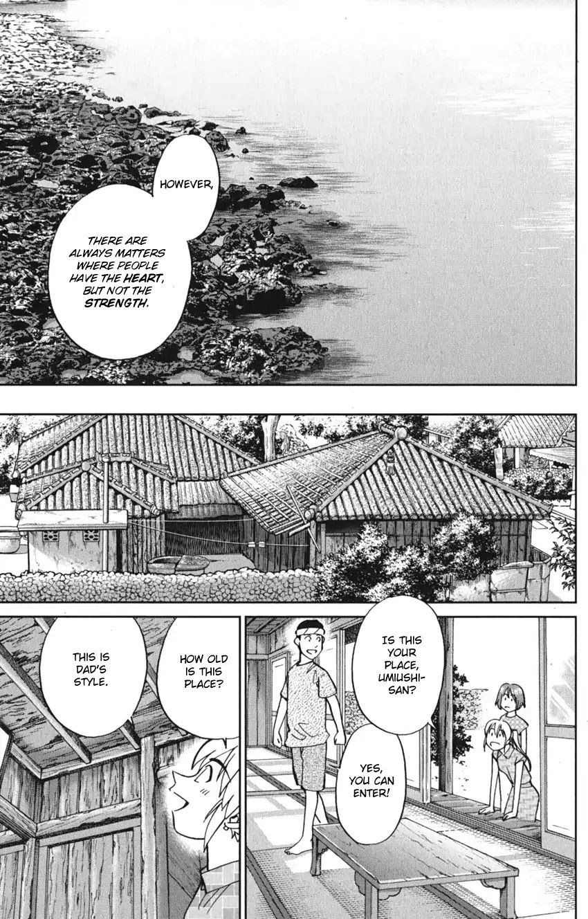 Q.E.D. iff - Shoumei Shuuryou Chapter 7 page 45 - Chapter 7: The Jade Miko
