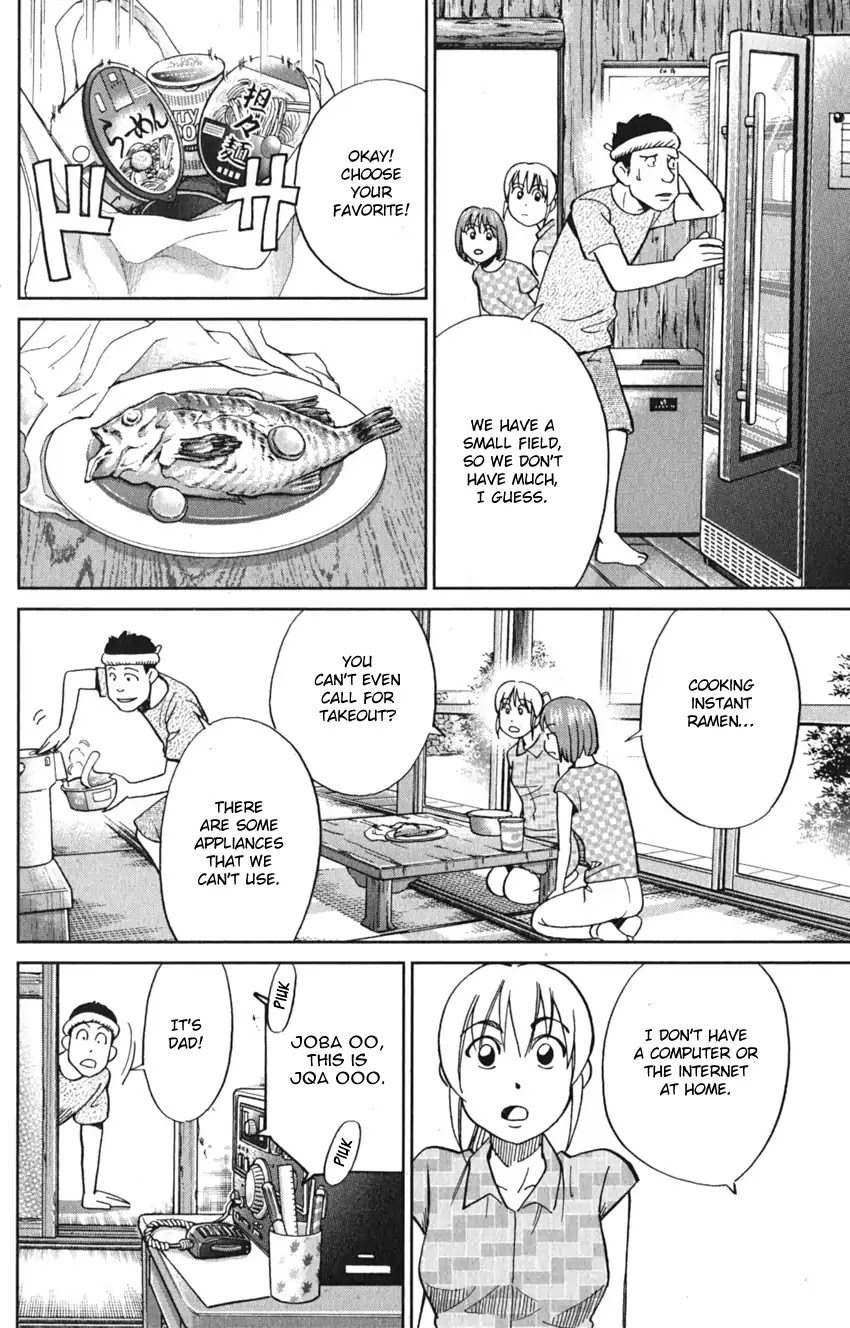 Q.E.D. iff - Shoumei Shuuryou Chapter 7 page 46 - Chapter 7: The Jade Miko