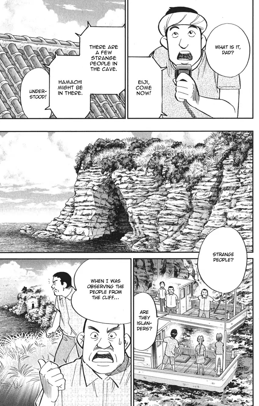 Q.E.D. iff - Shoumei Shuuryou Chapter 7 page 47 - Chapter 7: The Jade Miko