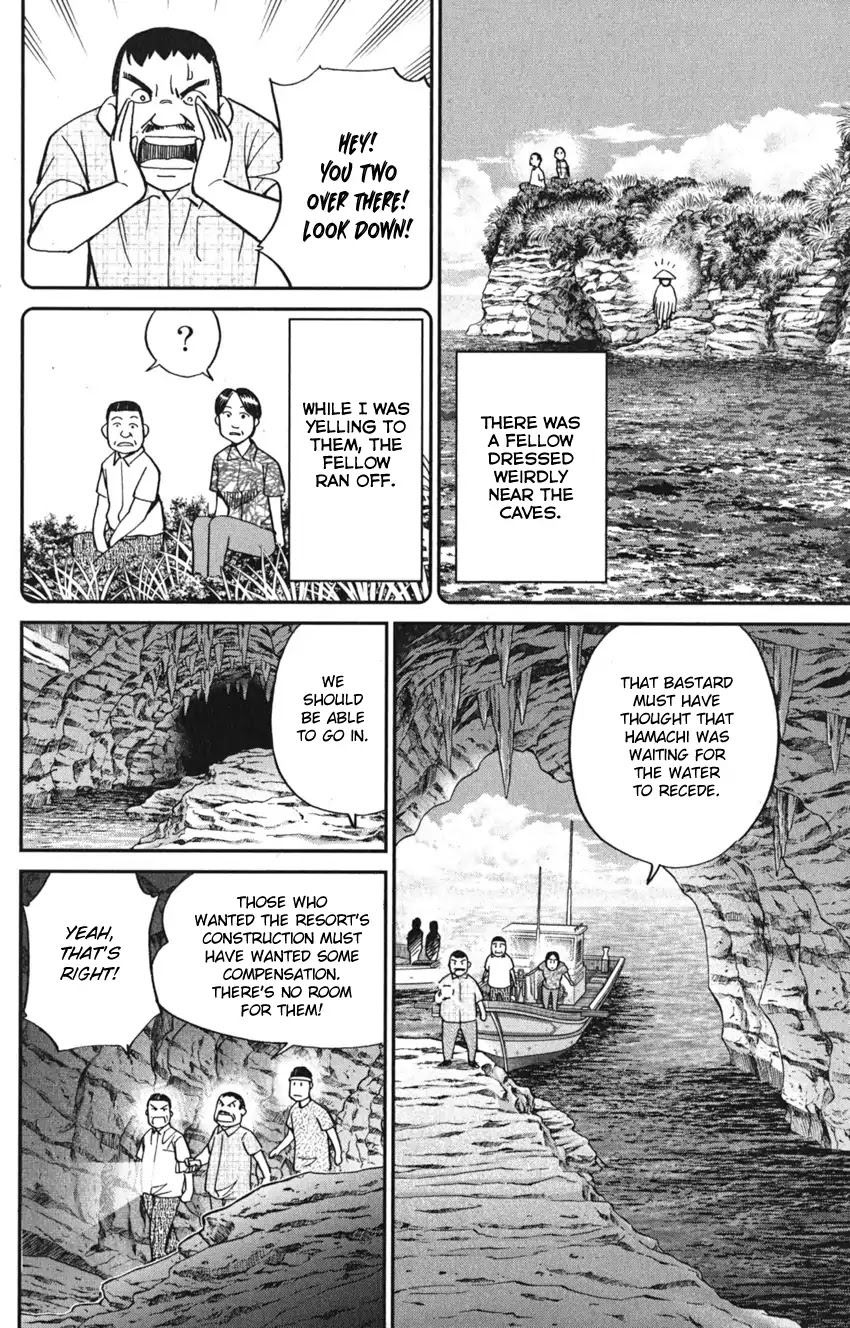 Q.E.D. iff - Shoumei Shuuryou Chapter 7 page 48 - Chapter 7: The Jade Miko