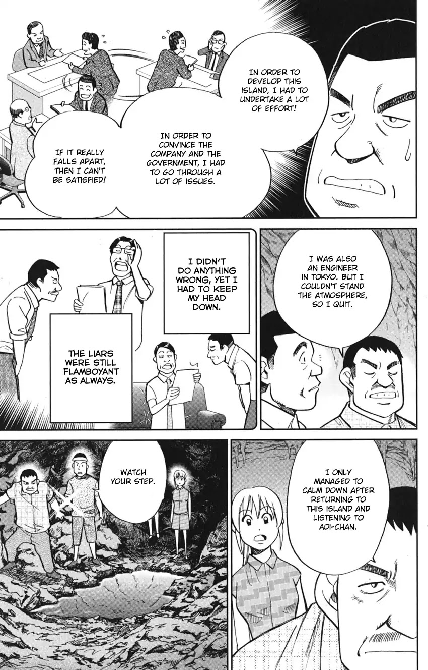 Q.E.D. iff - Shoumei Shuuryou Chapter 7 page 49 - Chapter 7: The Jade Miko
