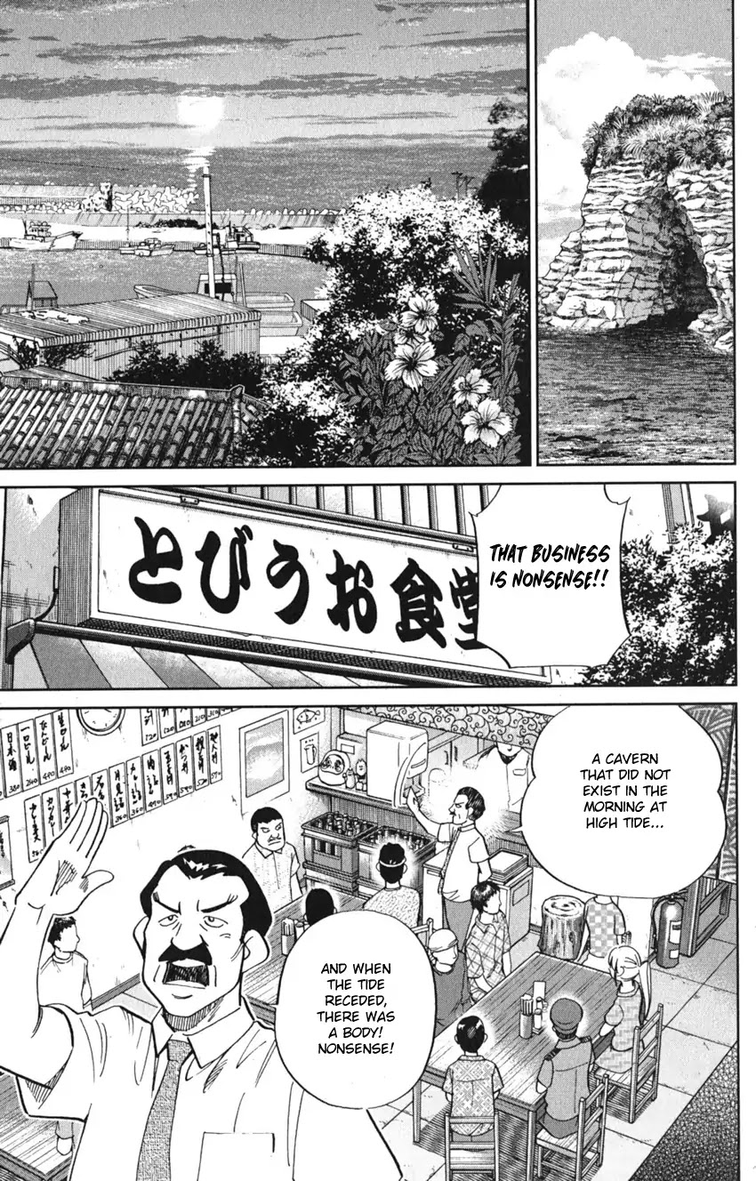 Q.E.D. iff - Shoumei Shuuryou Chapter 7 page 51 - Chapter 7: The Jade Miko