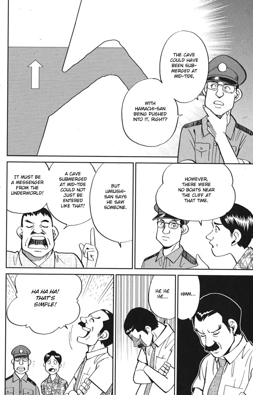 Q.E.D. iff - Shoumei Shuuryou Chapter 7 page 52 - Chapter 7: The Jade Miko