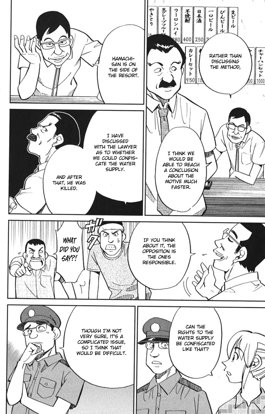 Q.E.D. iff - Shoumei Shuuryou Chapter 7 page 54 - Chapter 7: The Jade Miko