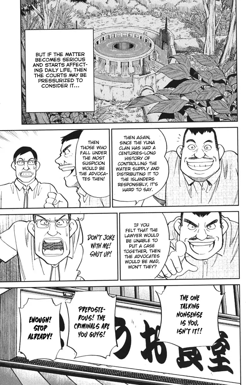 Q.E.D. iff - Shoumei Shuuryou Chapter 7 page 55 - Chapter 7: The Jade Miko