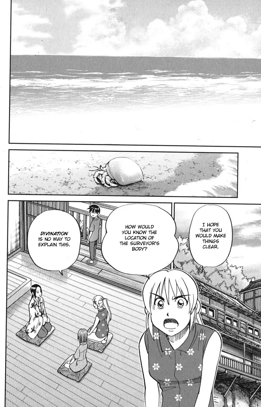 Q.E.D. iff - Shoumei Shuuryou Chapter 7 page 56 - Chapter 7: The Jade Miko