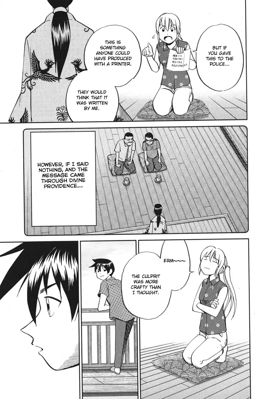 Q.E.D. iff - Shoumei Shuuryou Chapter 7 page 59 - Chapter 7: The Jade Miko