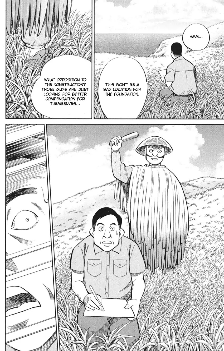 Q.E.D. iff - Shoumei Shuuryou Chapter 7 page 6 - Chapter 7: The Jade Miko