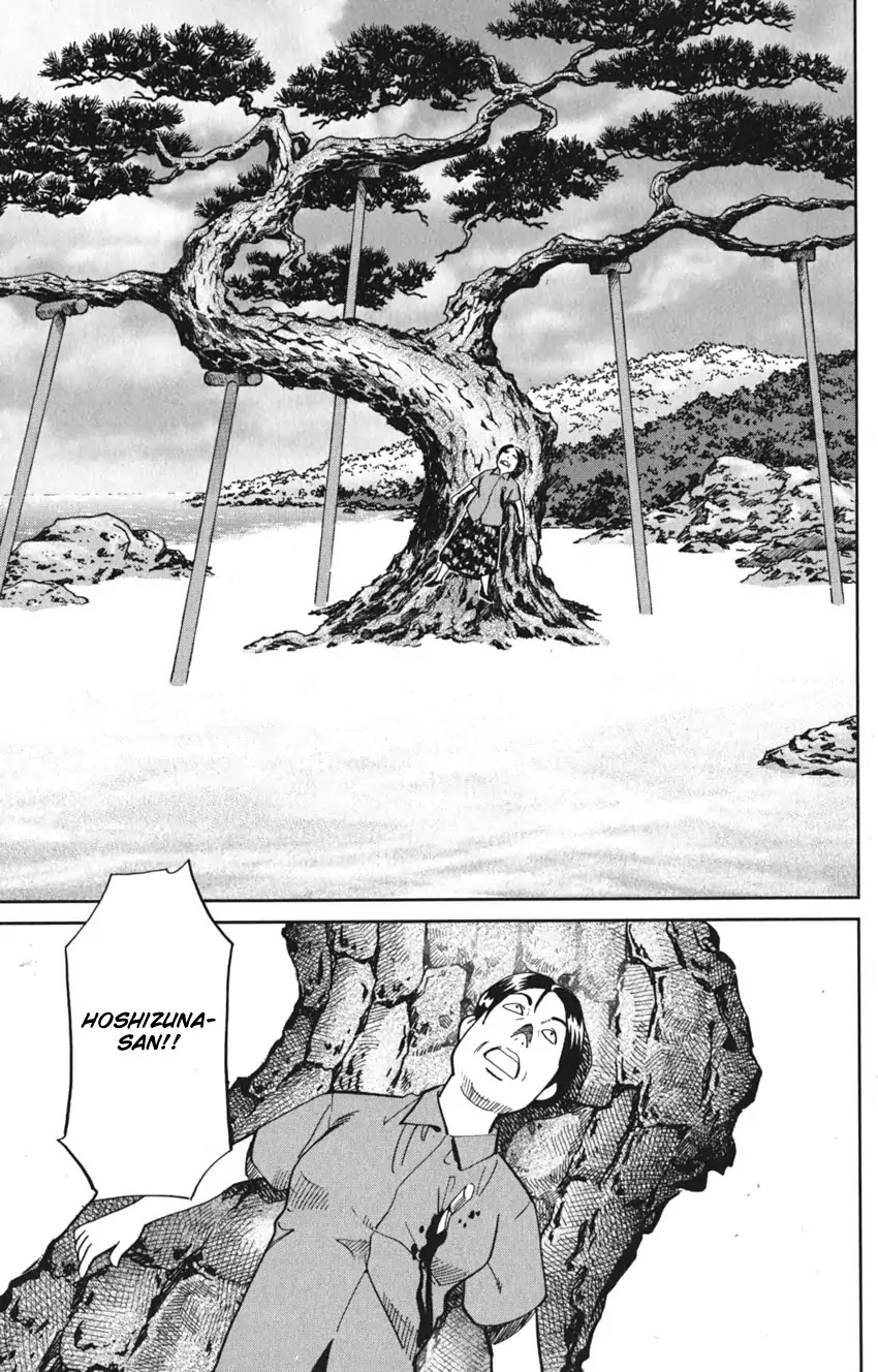 Q.E.D. iff - Shoumei Shuuryou Chapter 7 page 61 - Chapter 7: The Jade Miko