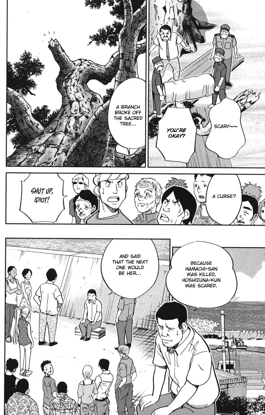 Q.E.D. iff - Shoumei Shuuryou Chapter 7 page 64 - Chapter 7: The Jade Miko