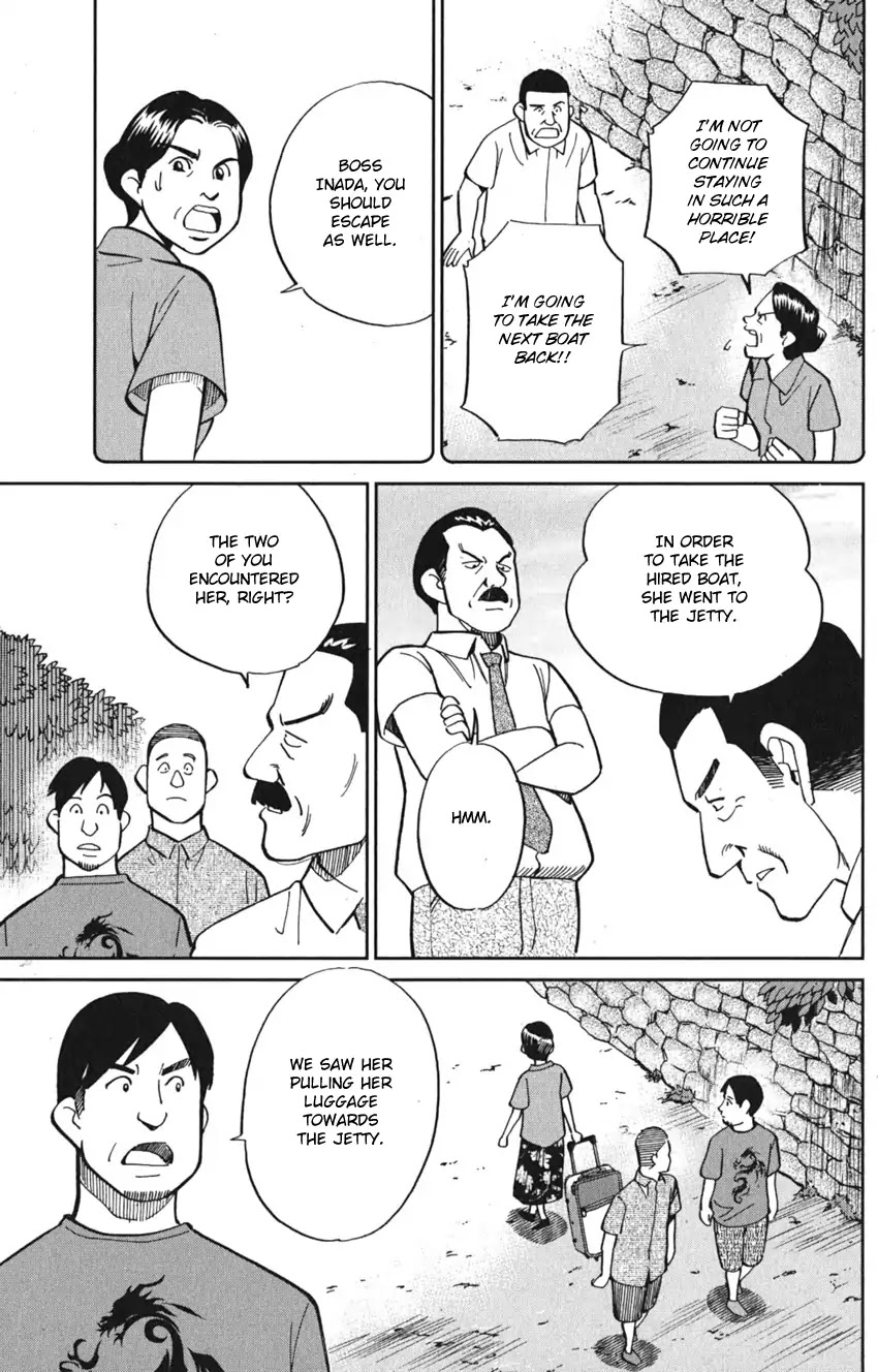 Q.E.D. iff - Shoumei Shuuryou Chapter 7 page 65 - Chapter 7: The Jade Miko