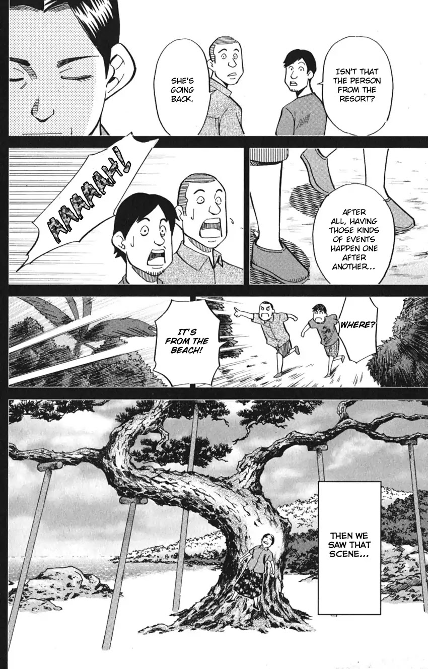 Q.E.D. iff - Shoumei Shuuryou Chapter 7 page 66 - Chapter 7: The Jade Miko