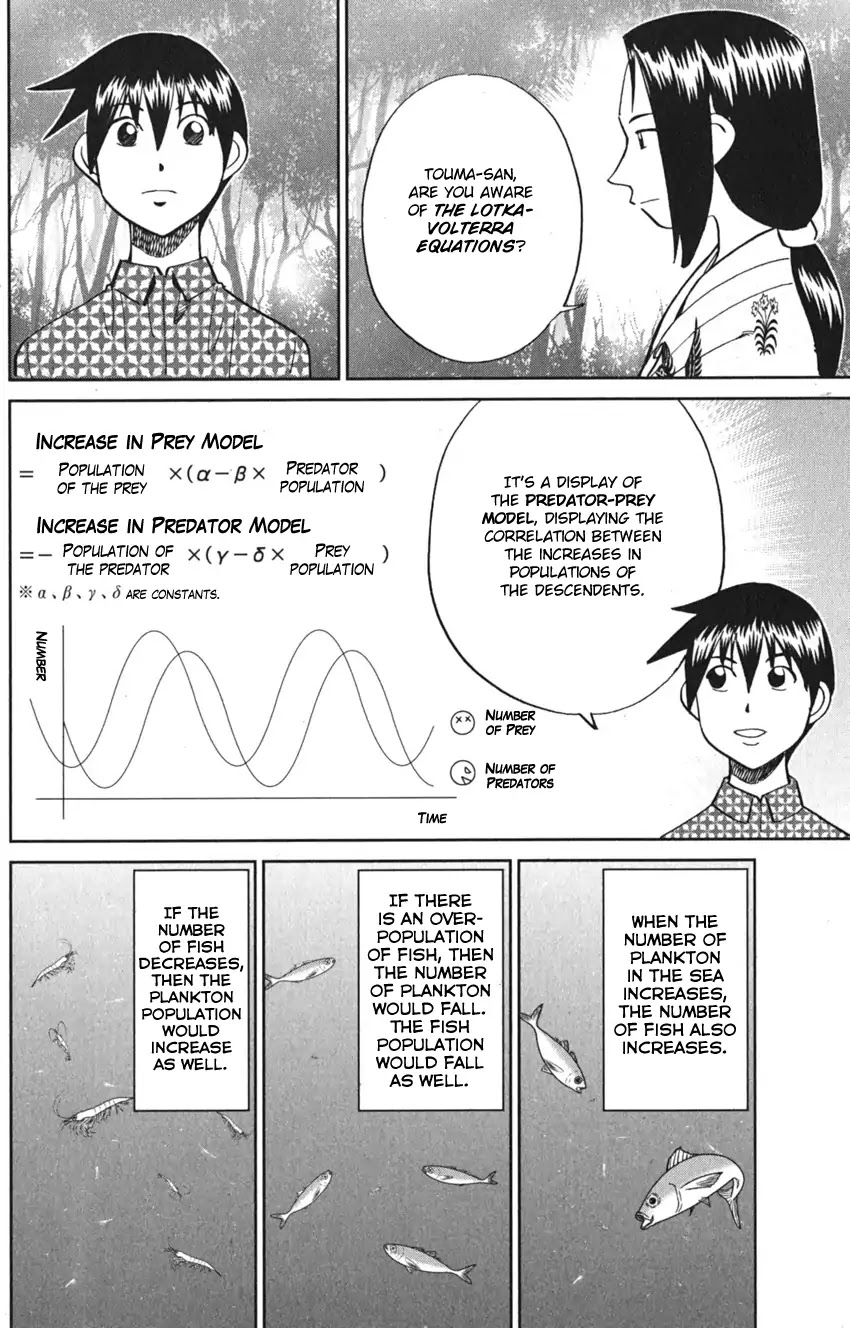 Q.E.D. iff - Shoumei Shuuryou Chapter 7 page 70 - Chapter 7: The Jade Miko