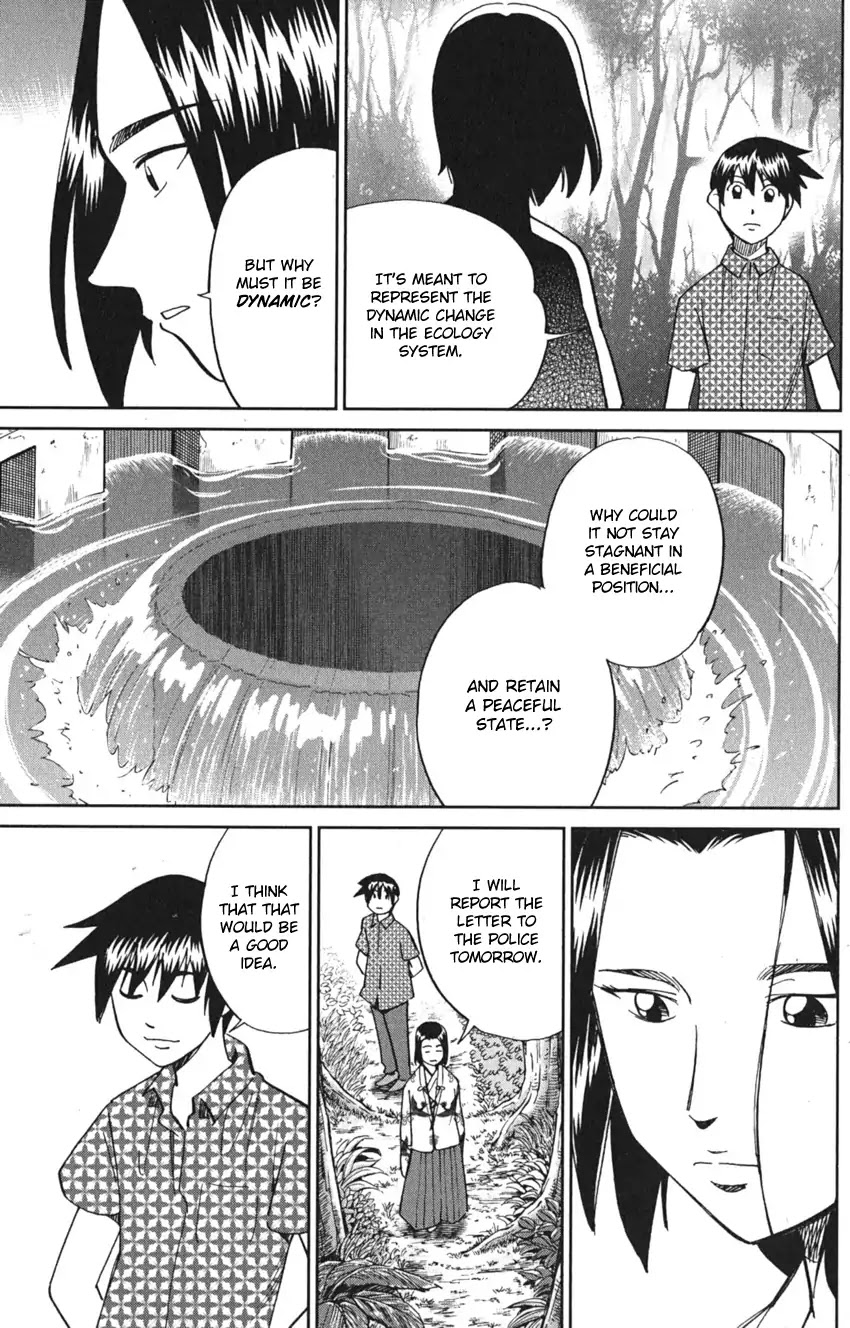 Q.E.D. iff - Shoumei Shuuryou Chapter 7 page 71 - Chapter 7: The Jade Miko