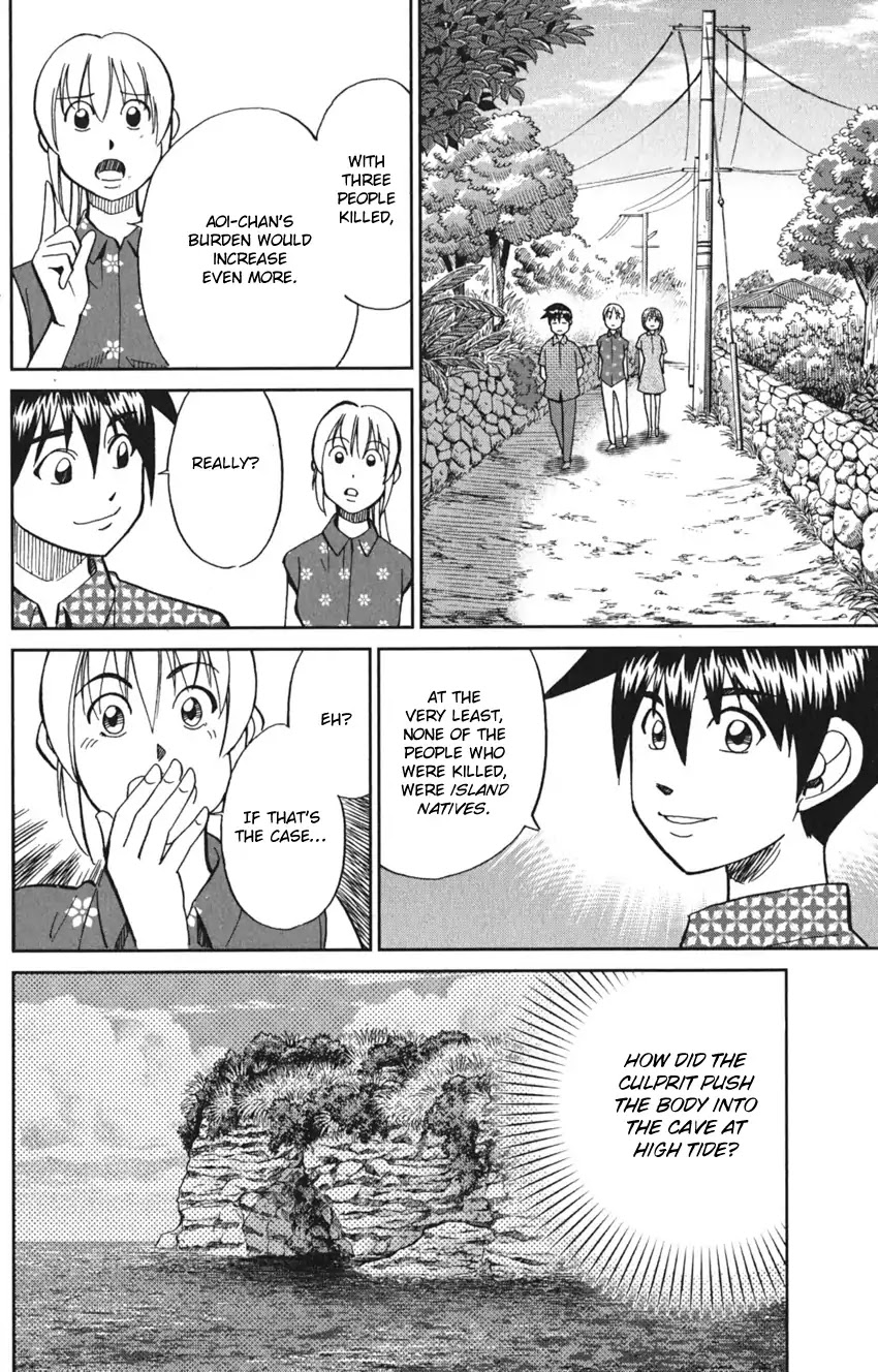 Q.E.D. iff - Shoumei Shuuryou Chapter 7 page 72 - Chapter 7: The Jade Miko