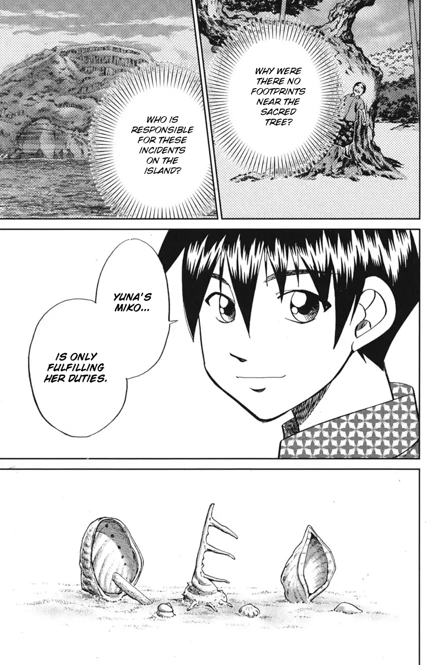 Q.E.D. iff - Shoumei Shuuryou Chapter 7 page 73 - Chapter 7: The Jade Miko
