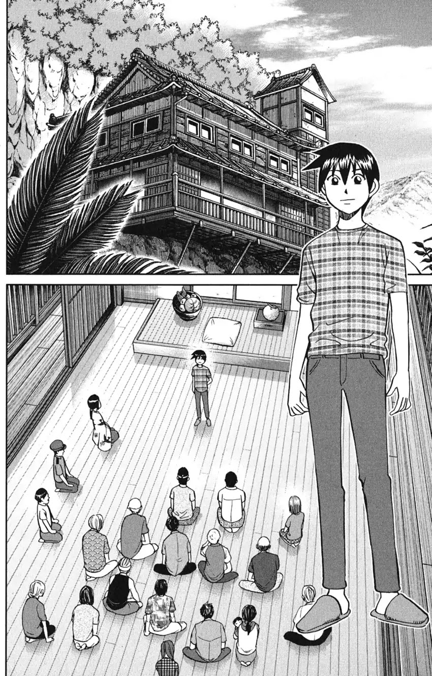 Q.E.D. iff - Shoumei Shuuryou Chapter 7 page 74 - Chapter 7: The Jade Miko