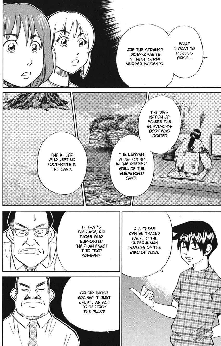Q.E.D. iff - Shoumei Shuuryou Chapter 7 page 76 - Chapter 7: The Jade Miko