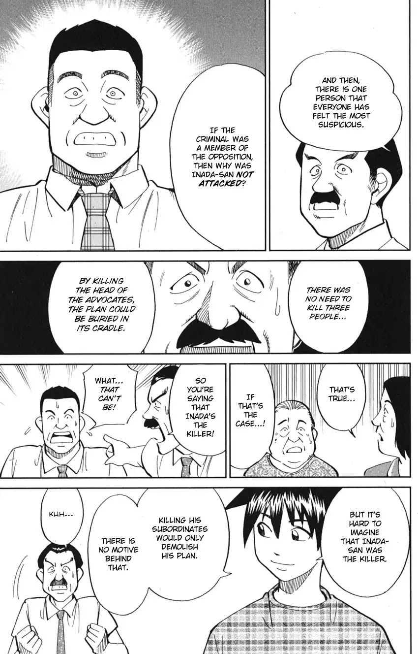 Q.E.D. iff - Shoumei Shuuryou Chapter 7 page 77 - Chapter 7: The Jade Miko