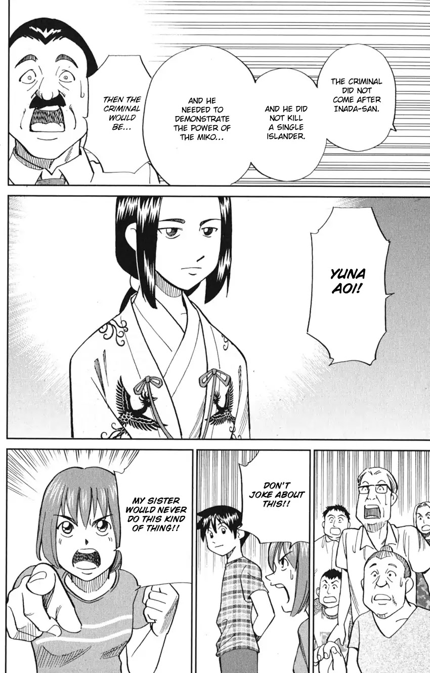 Q.E.D. iff - Shoumei Shuuryou Chapter 7 page 80 - Chapter 7: The Jade Miko