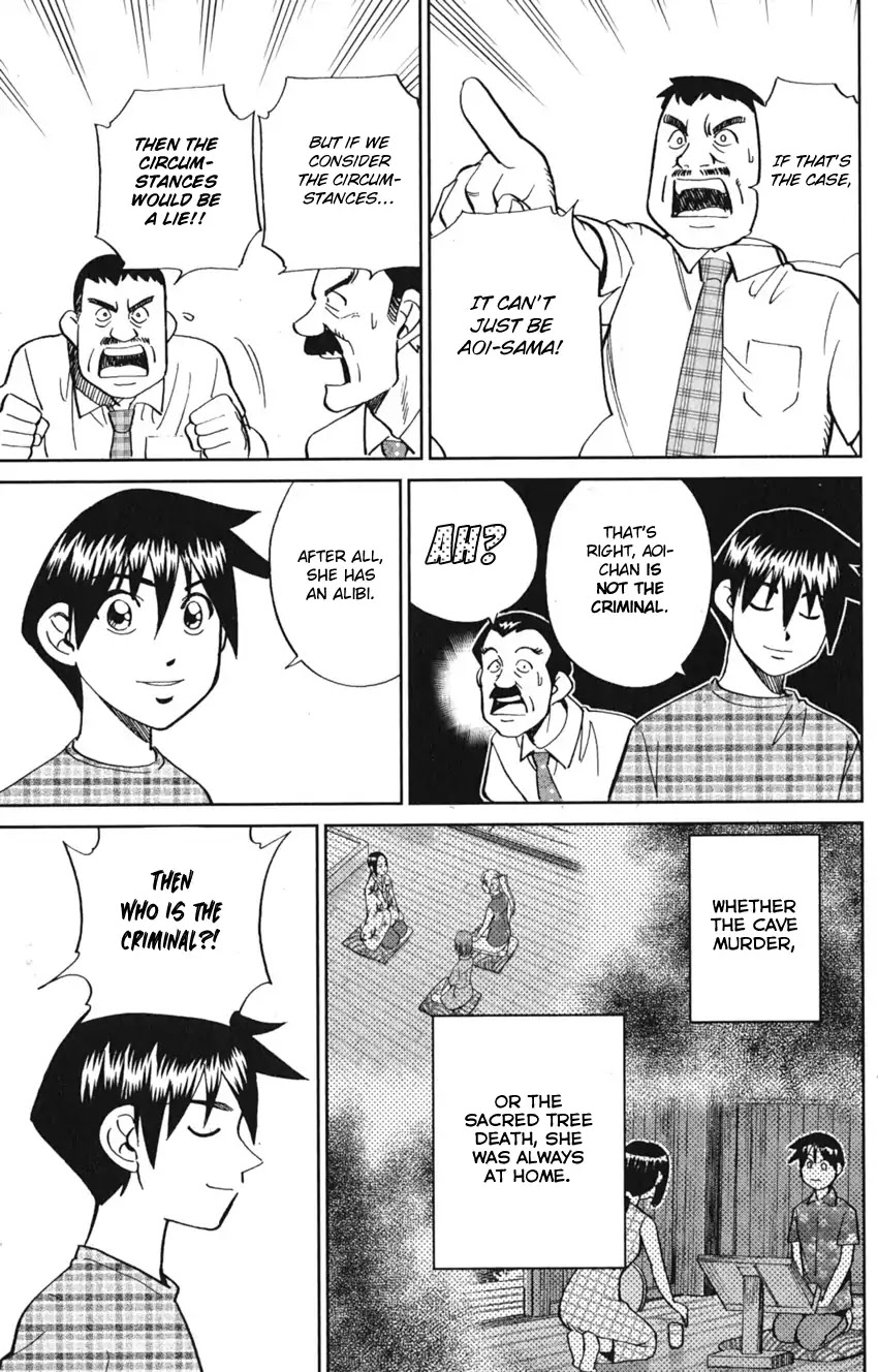 Q.E.D. iff - Shoumei Shuuryou Chapter 7 page 81 - Chapter 7: The Jade Miko