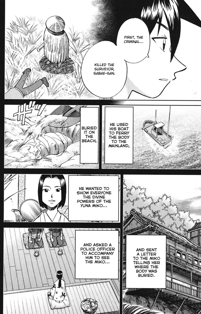 Q.E.D. iff - Shoumei Shuuryou Chapter 7 page 82 - Chapter 7: The Jade Miko
