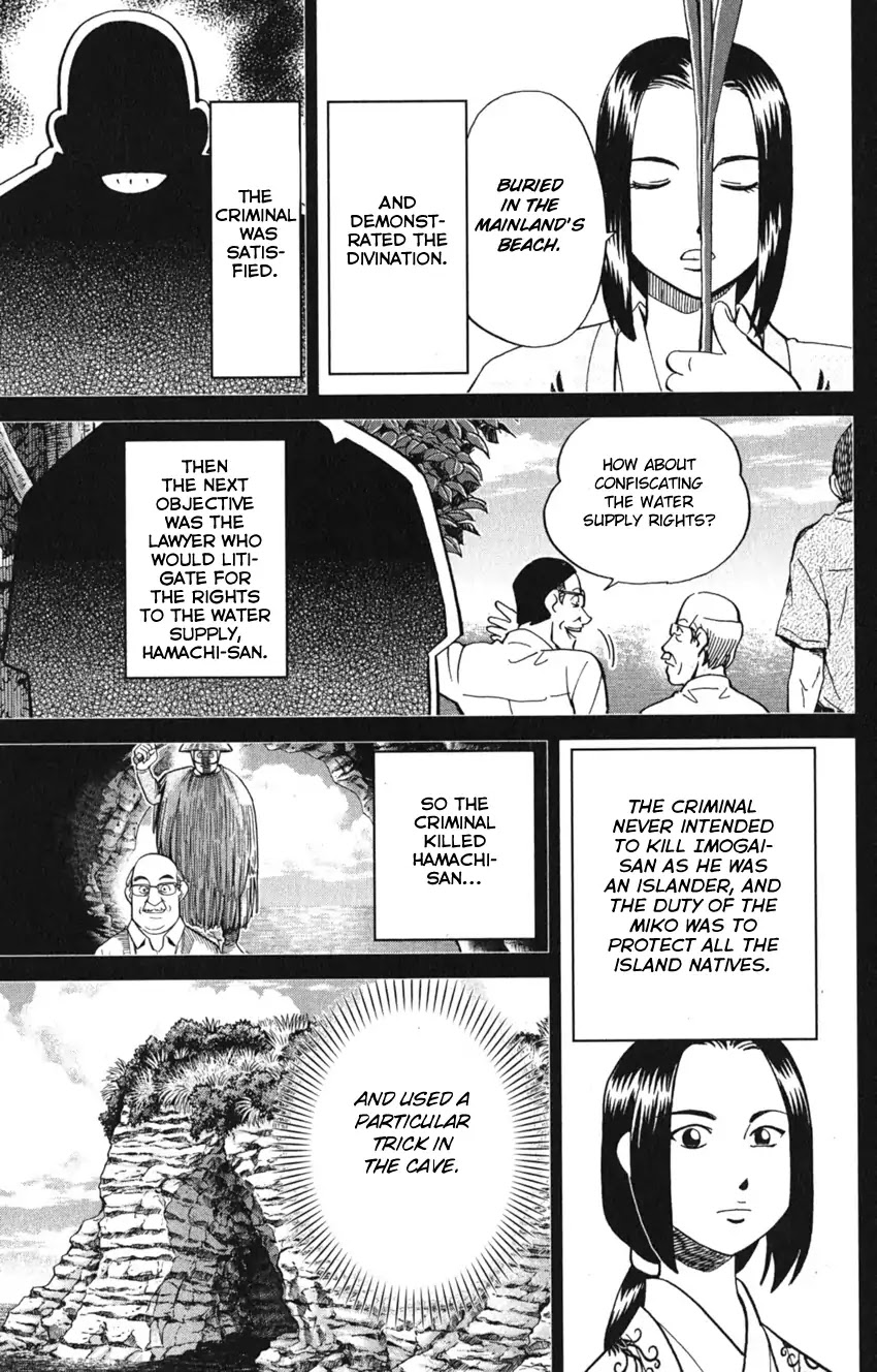 Q.E.D. iff - Shoumei Shuuryou Chapter 7 page 83 - Chapter 7: The Jade Miko