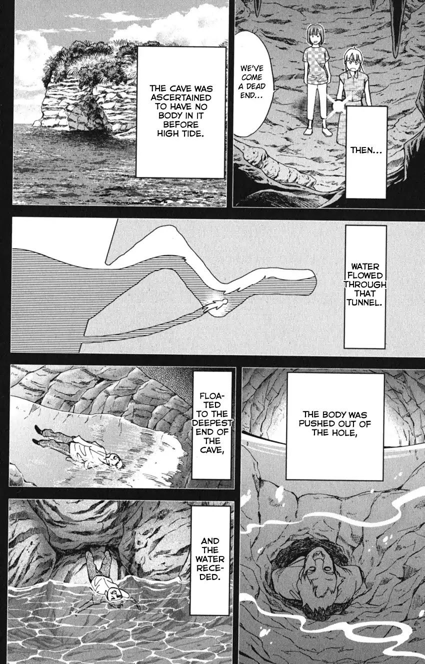 Q.E.D. iff - Shoumei Shuuryou Chapter 7 page 86 - Chapter 7: The Jade Miko