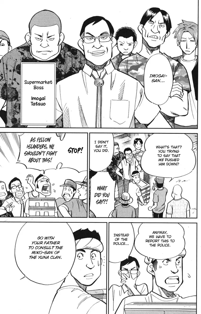 Q.E.D. iff - Shoumei Shuuryou Chapter 7 page 9 - Chapter 7: The Jade Miko