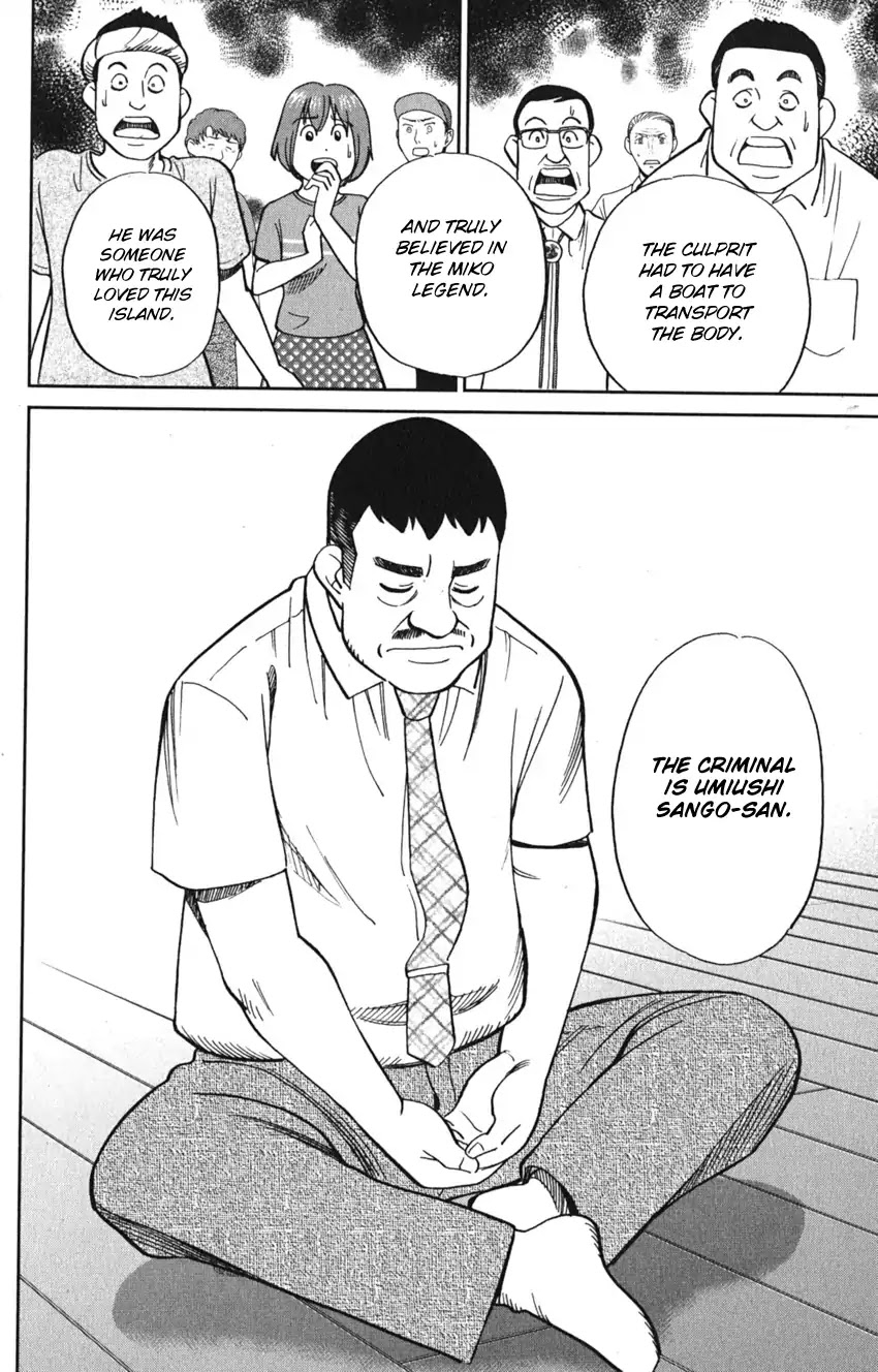 Q.E.D. iff - Shoumei Shuuryou Chapter 7 page 90 - Chapter 7: The Jade Miko