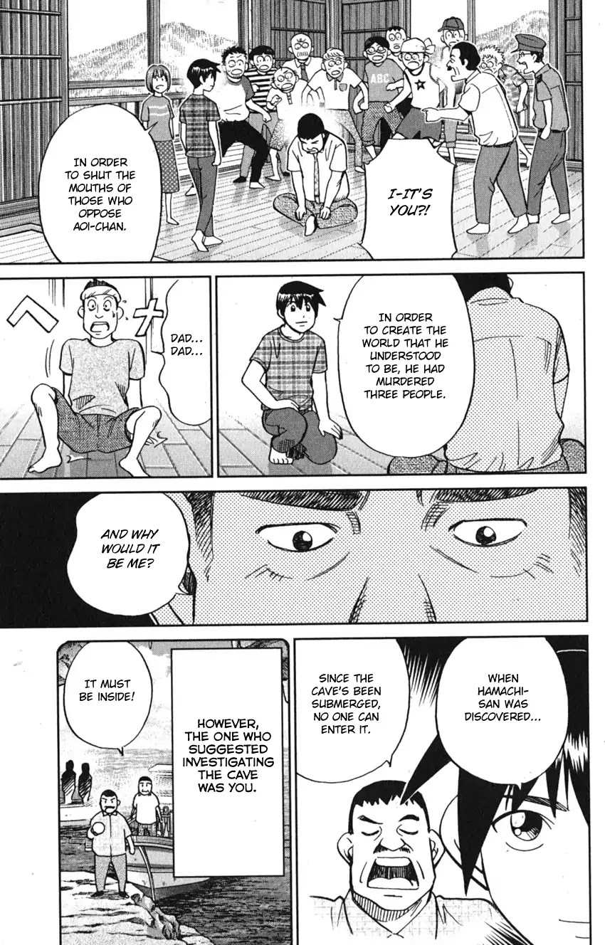 Q.E.D. iff - Shoumei Shuuryou Chapter 7 page 91 - Chapter 7: The Jade Miko