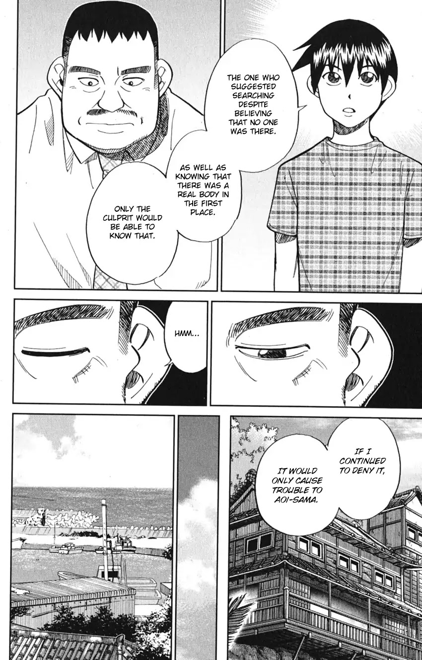 Q.E.D. iff - Shoumei Shuuryou Chapter 7 page 92 - Chapter 7: The Jade Miko