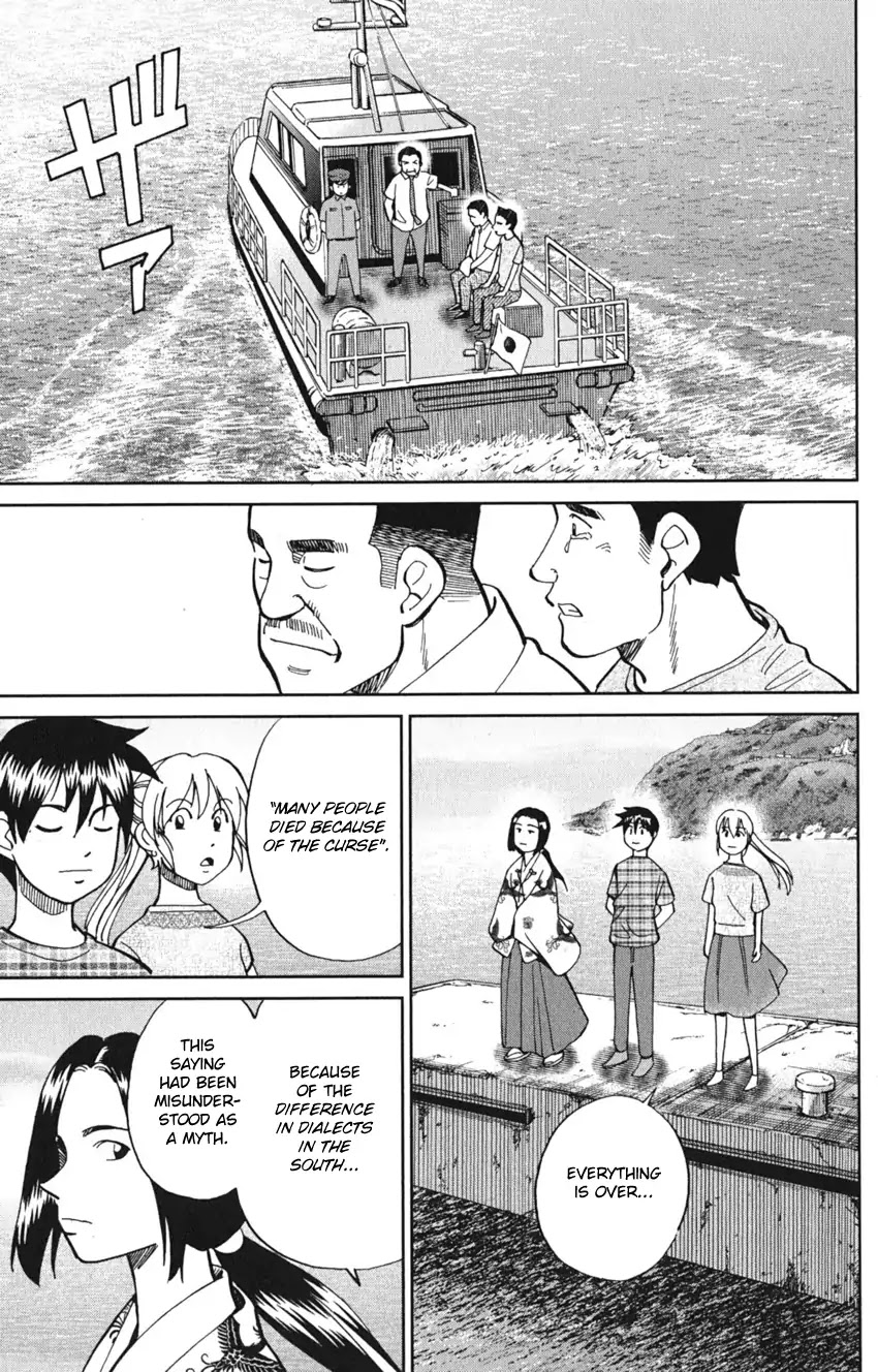 Q.E.D. iff - Shoumei Shuuryou Chapter 7 page 93 - Chapter 7: The Jade Miko