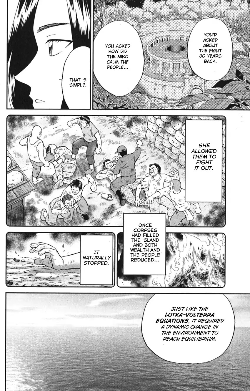 Q.E.D. iff - Shoumei Shuuryou Chapter 7 page 96 - Chapter 7: The Jade Miko