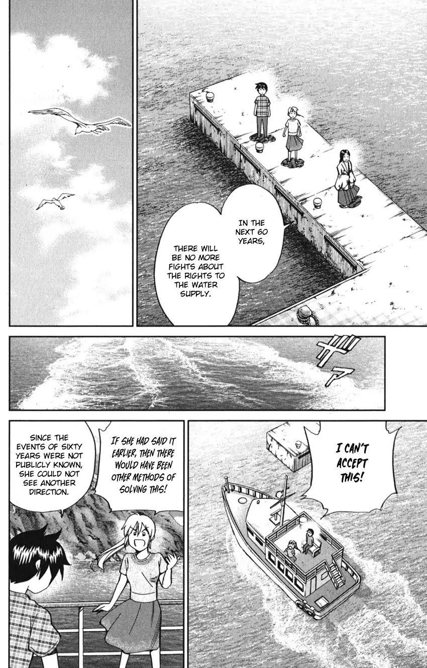 Q.E.D. iff - Shoumei Shuuryou Chapter 7 page 98 - Chapter 7: The Jade Miko