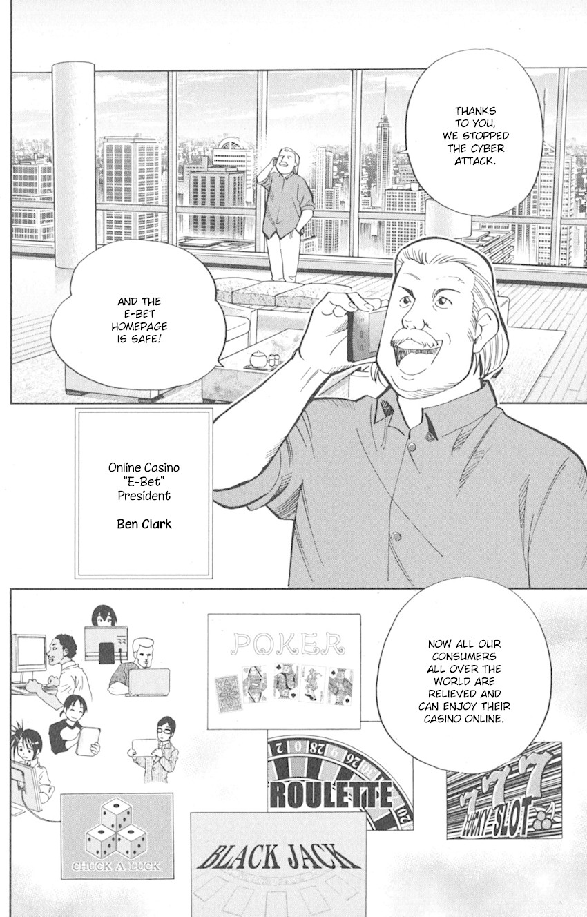 Q.E.D. iff - Shoumei Shuuryou Chapter 8 page 10 - Chapter 8: H.N. (Handle Name)