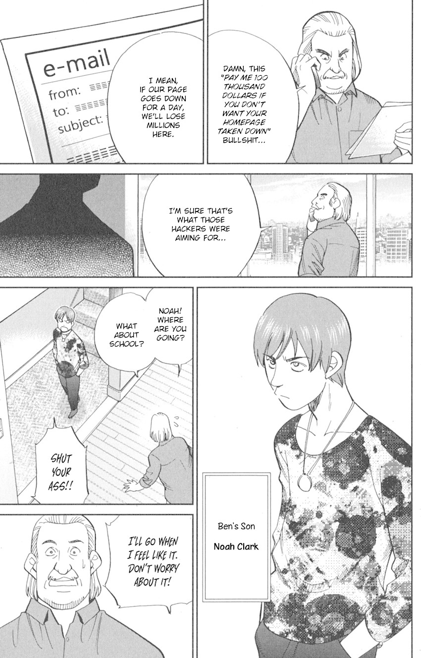 Q.E.D. iff - Shoumei Shuuryou Chapter 8 page 11 - Chapter 8: H.N. (Handle Name)