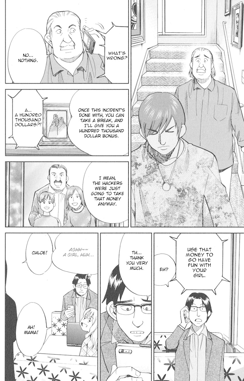 Q.E.D. iff - Shoumei Shuuryou Chapter 8 page 12 - Chapter 8: H.N. (Handle Name)
